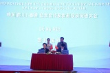 Xúc tiến thương mại, đầu tư và hợp tác kinh tế Việt Nam - Trung Quốc