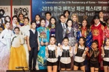 Lễ hội Korea – Viet Nam Fashion Festival Awards 2019: Sân chơi giao lưu văn hóa của người mẫu Việt Nam và Hàn Quốc