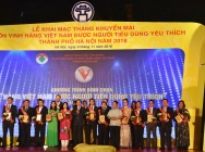 Khai mạc Tháng Khuyến mại Hà Nội và tôn vinh “Hàng Việt Nam được người tiêu dùng yêu thích” TP Hà Nội 2018