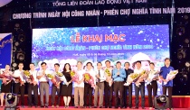 Thừa Thiên Huế: Khai mạc 'Ngày hội Công nhân-Phiên chợ nghĩa tình' năm 2019