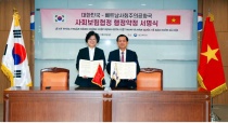 Vietnam - ROK sign deal to implement bilateral agreement on social insurance