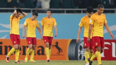 Trung Quốc xa dần mộng World Cup 2018